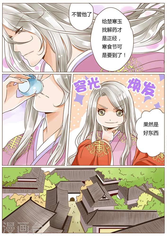 第13话9