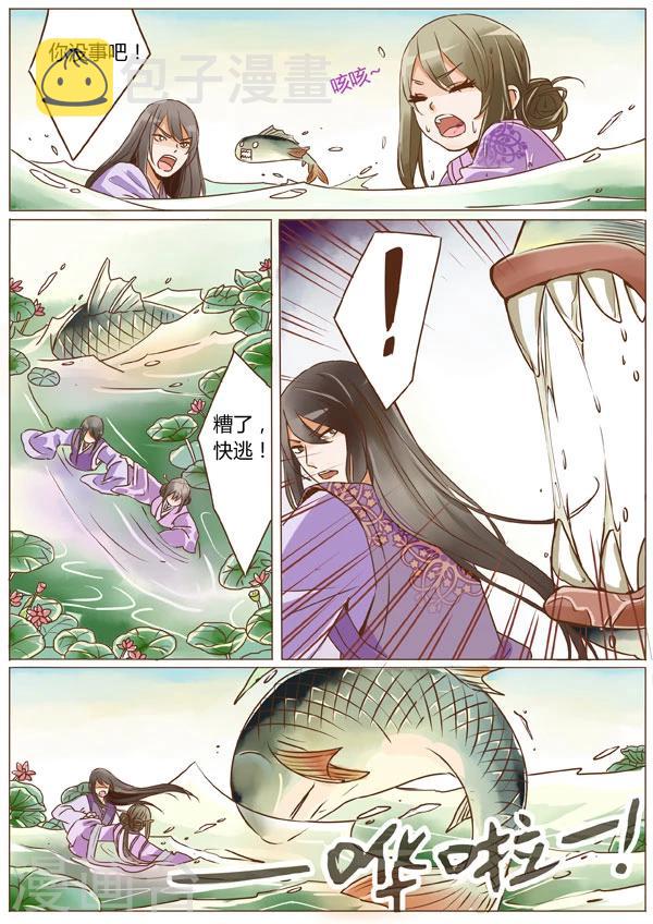 第7话5