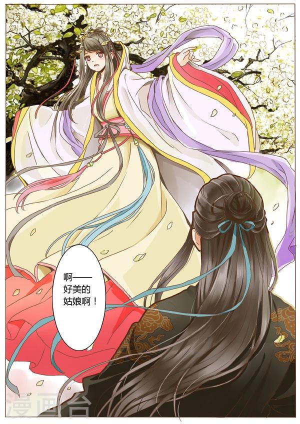 第4话4