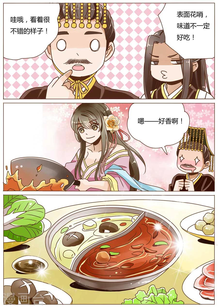 第50话1