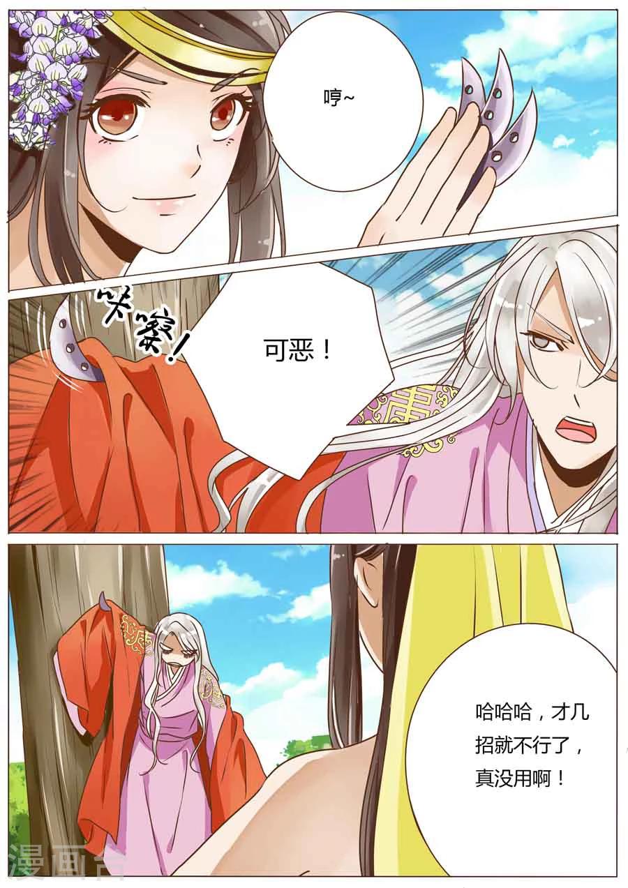第44话2