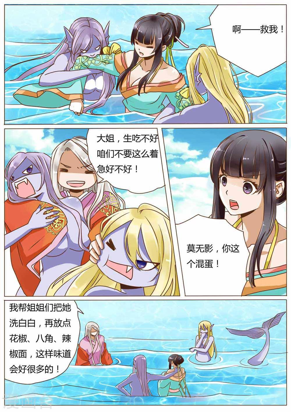 第37话1