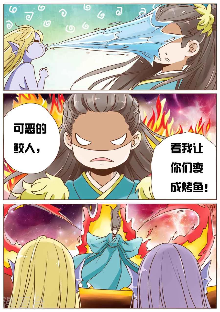 第47话8