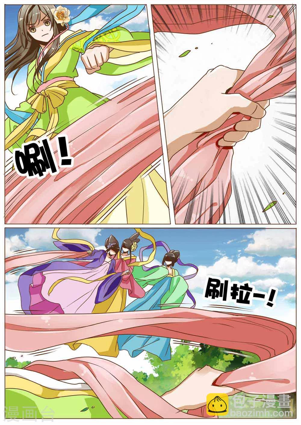 第34话5