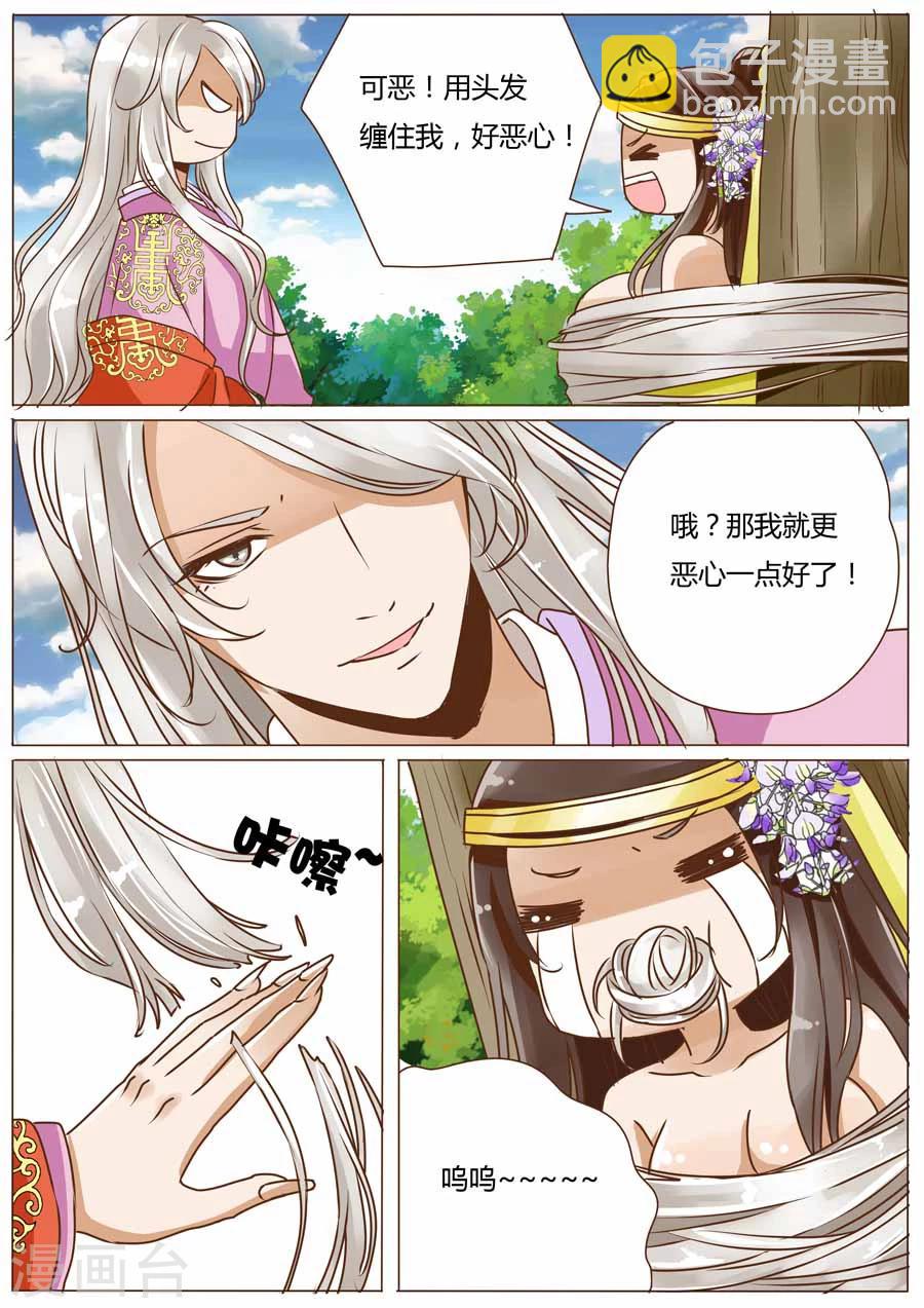 第45话1