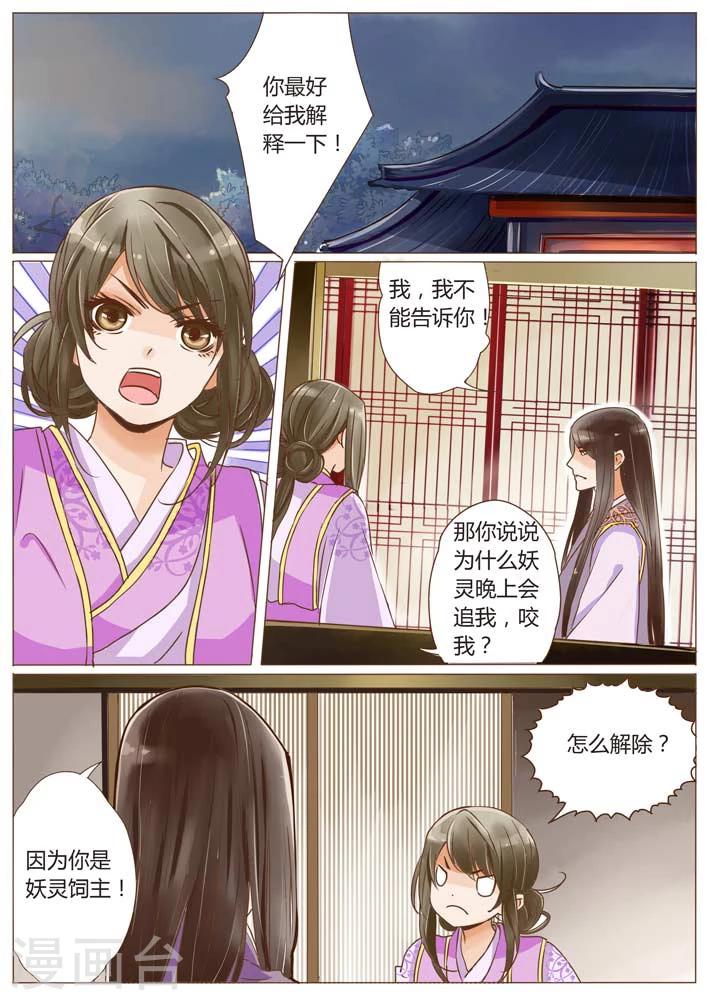 第10话7