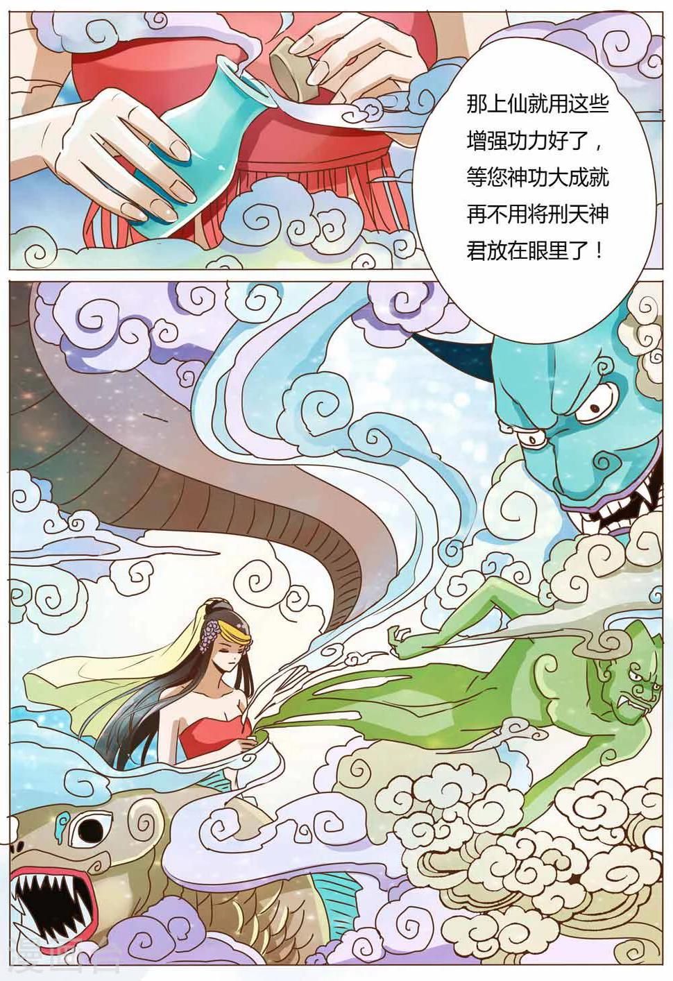 第40话1