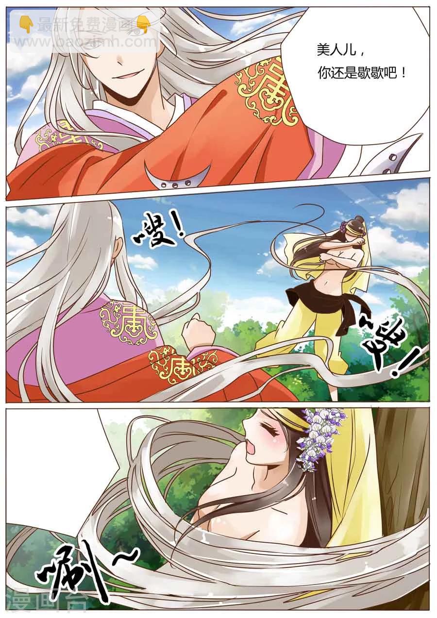 第44话8