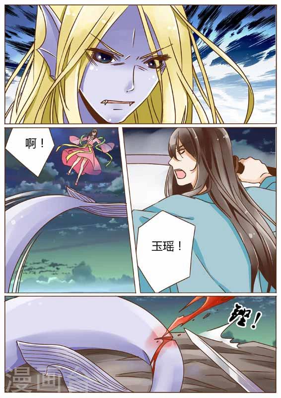 第23话8
