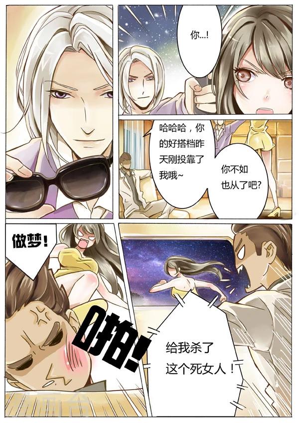 第1话4
