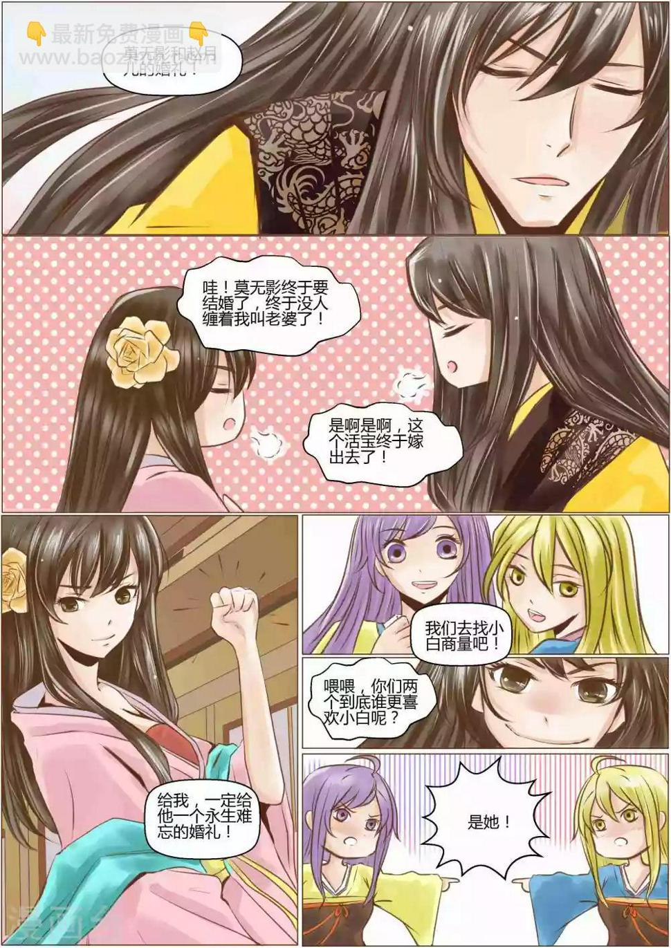 第57话6