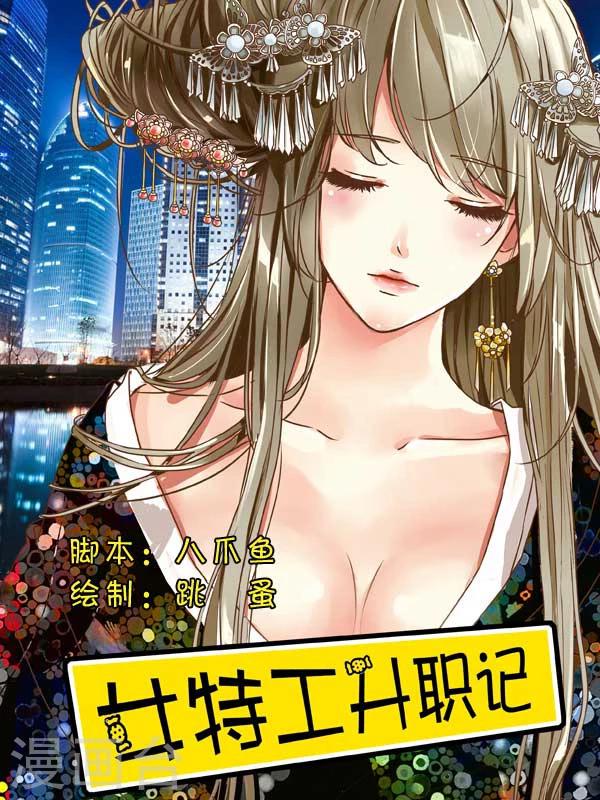 第48话0