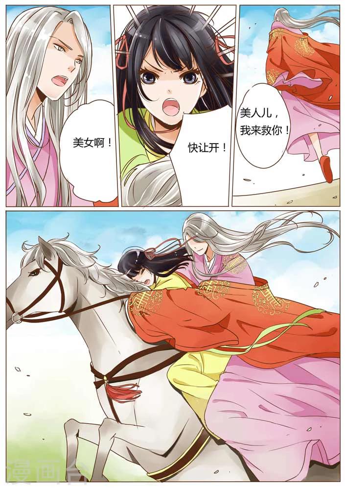 第14话2