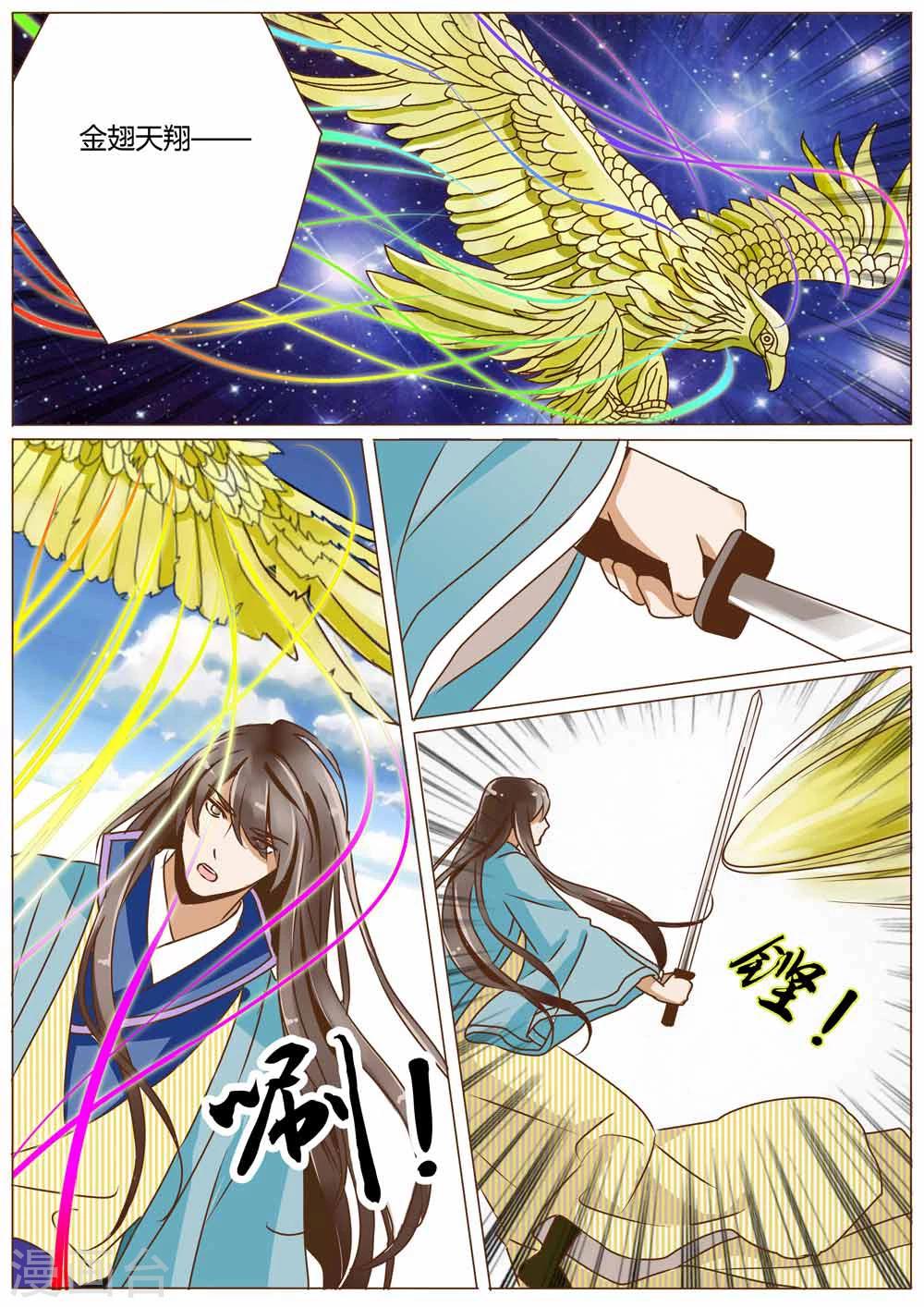 第43话5