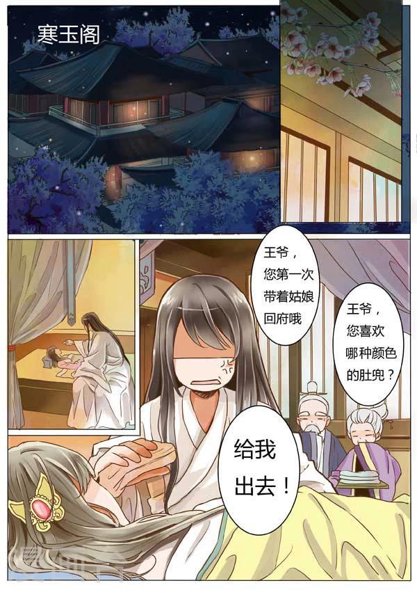 第2话9