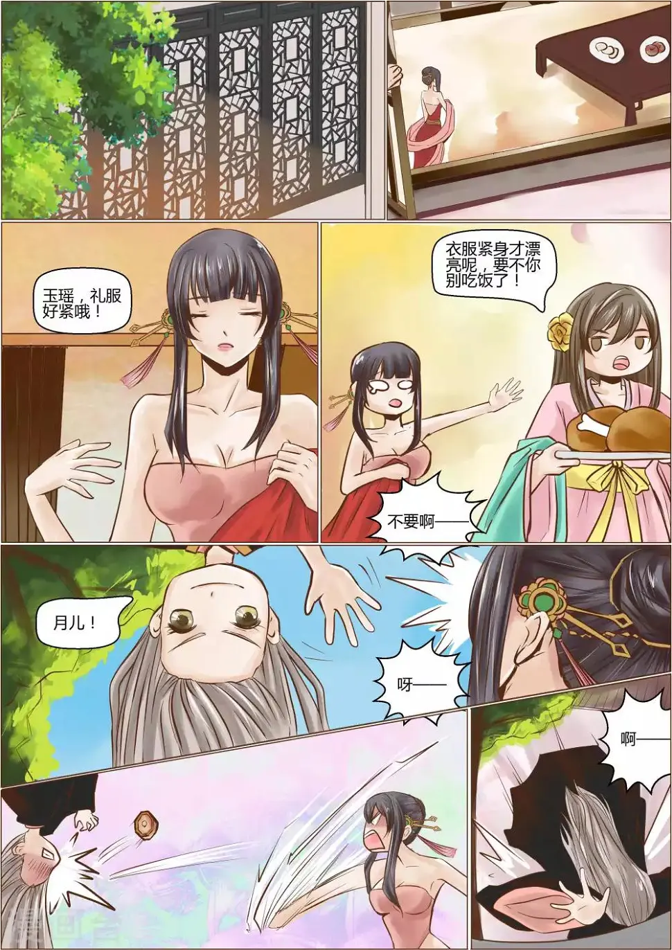 第58话2