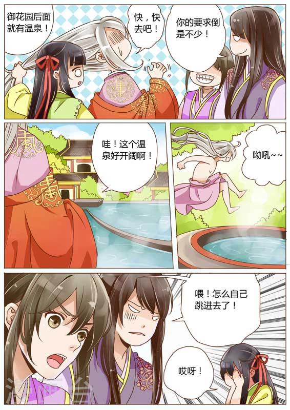 第18话4