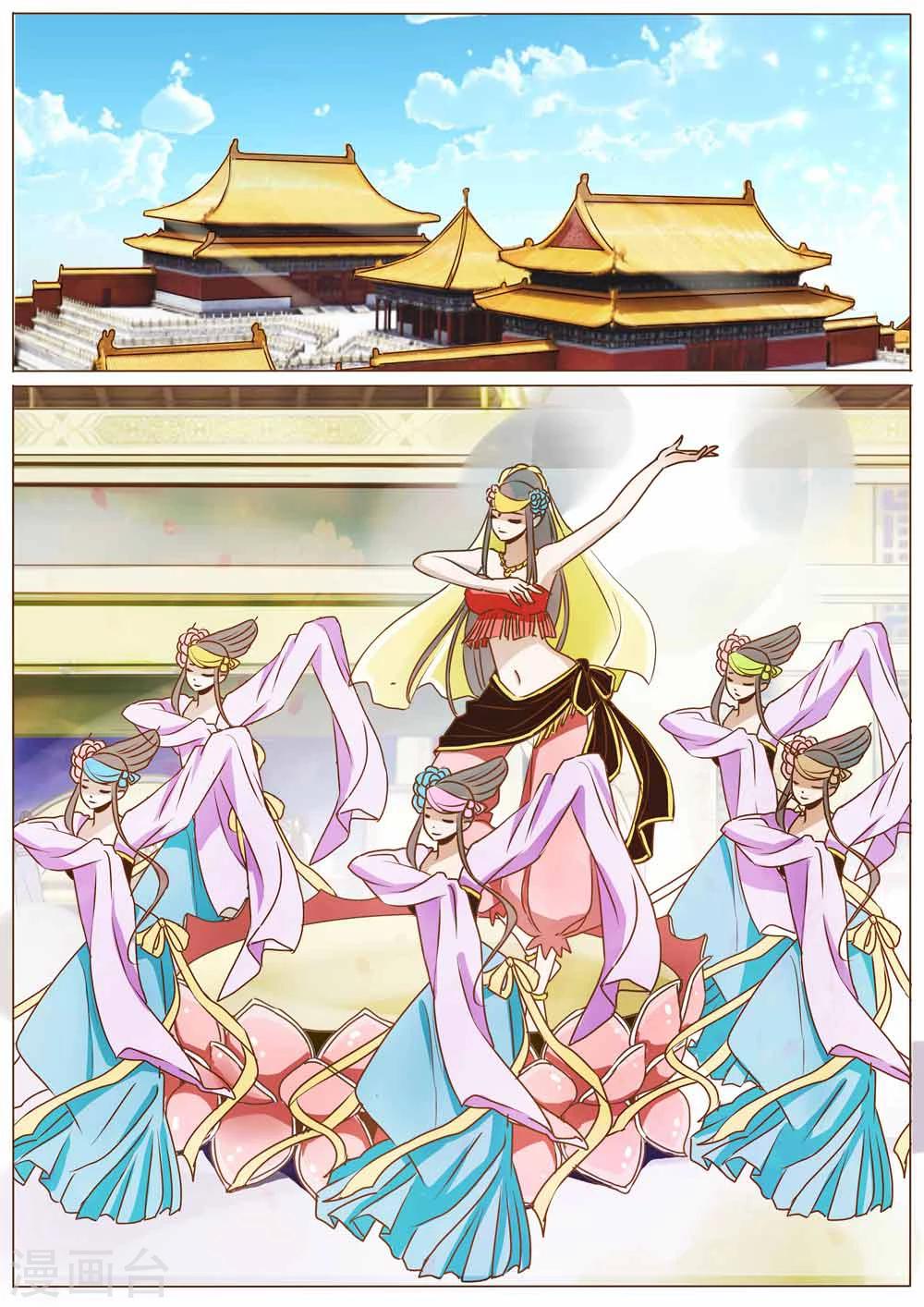 第39话3