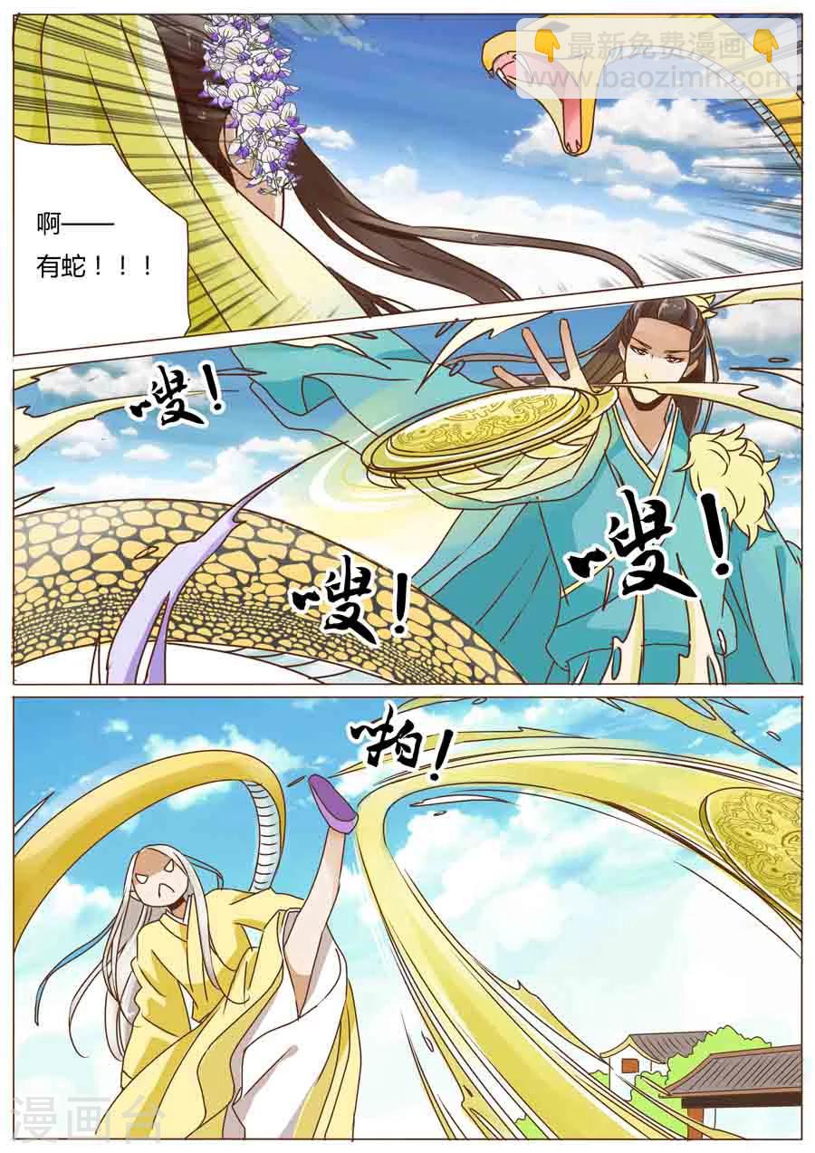第46话4