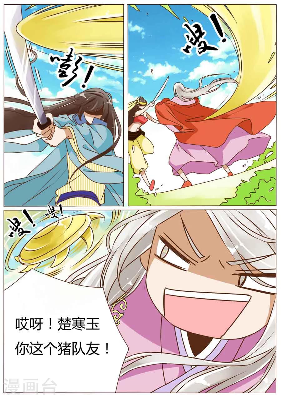 第44话1