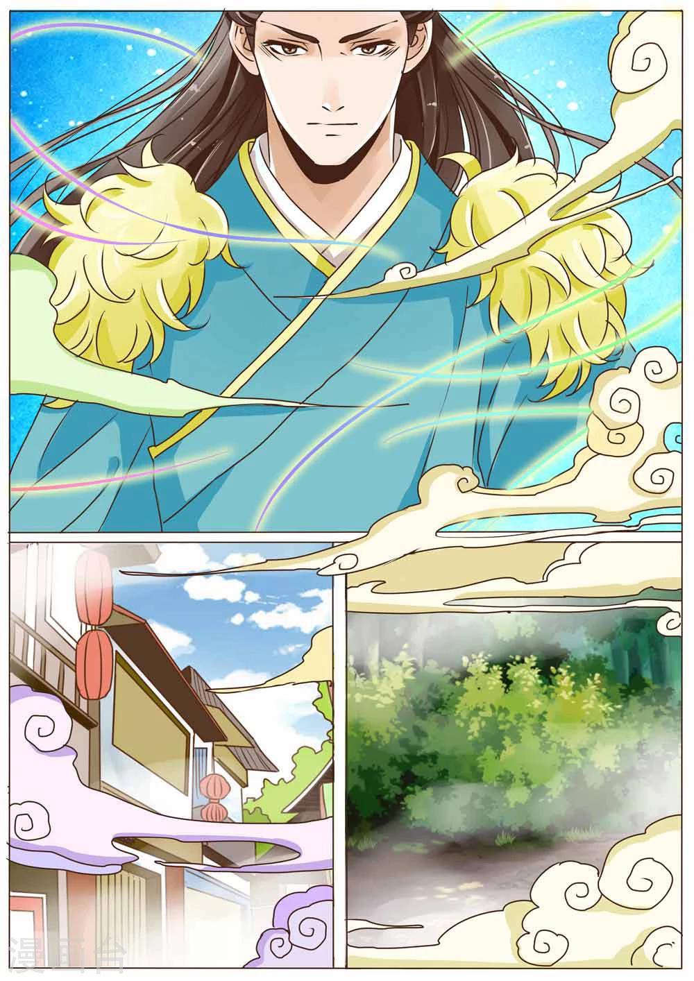 第43话7