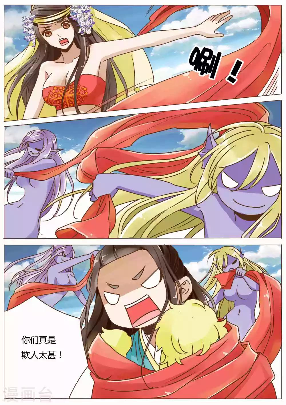 第55话4