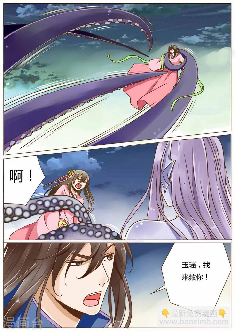 第25话4