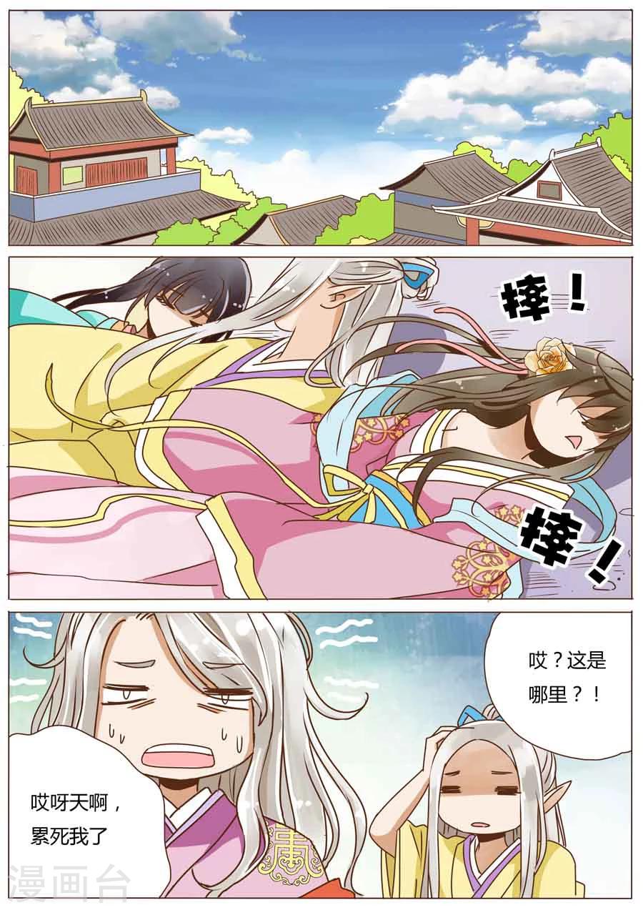 第45话4