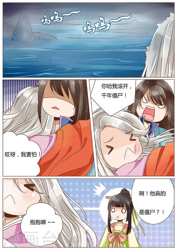 第21话7
