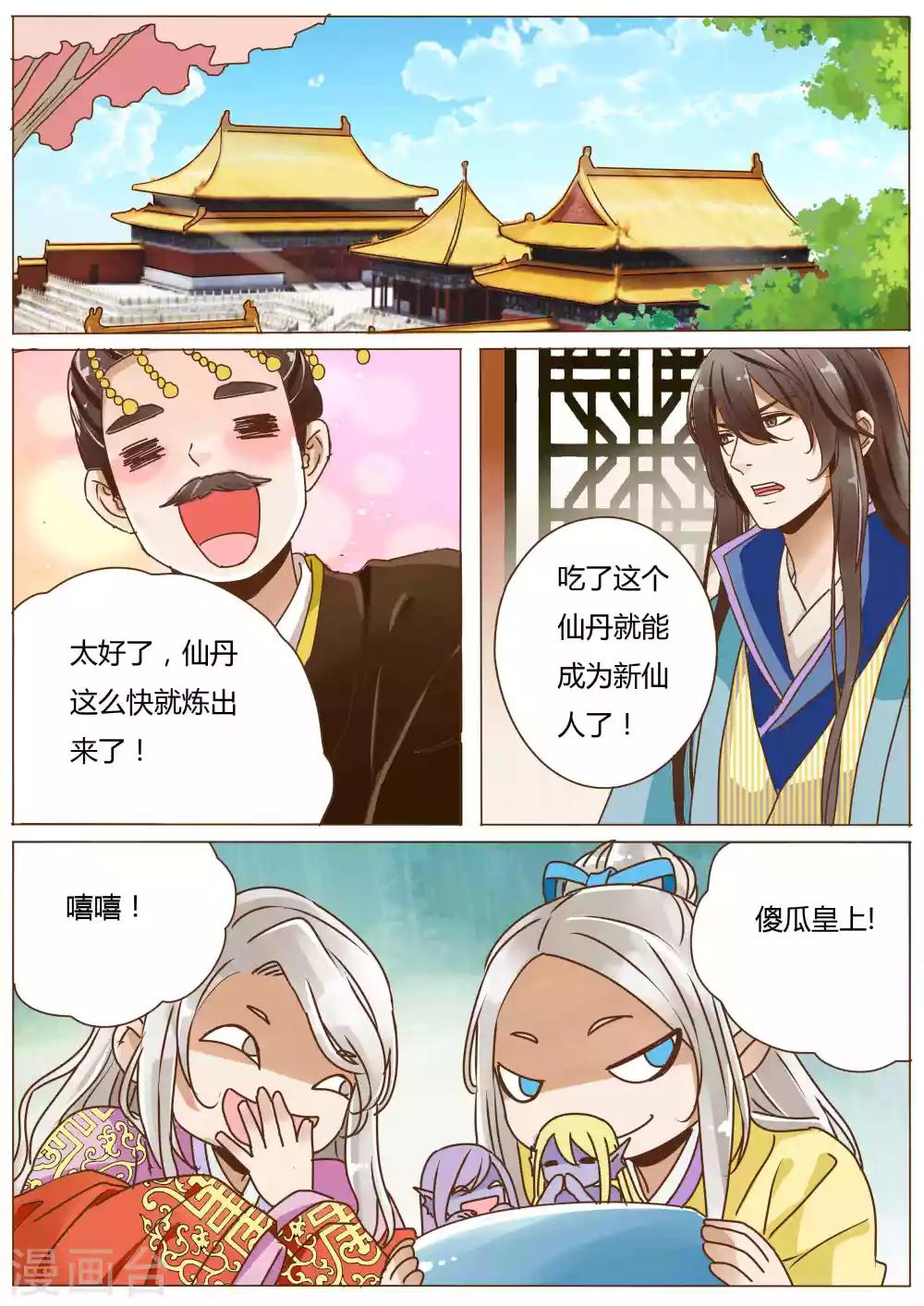 第56话0
