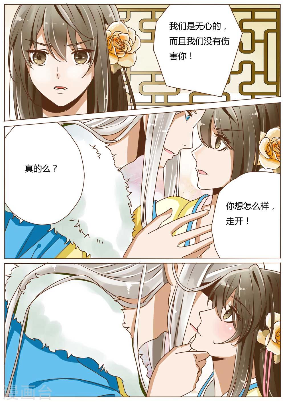 第35话6