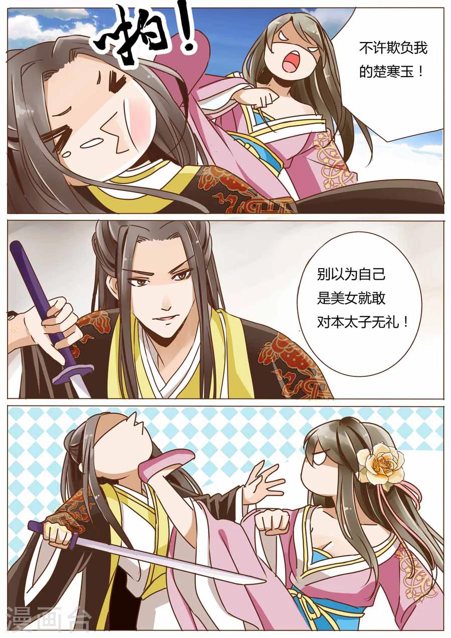 第46话6