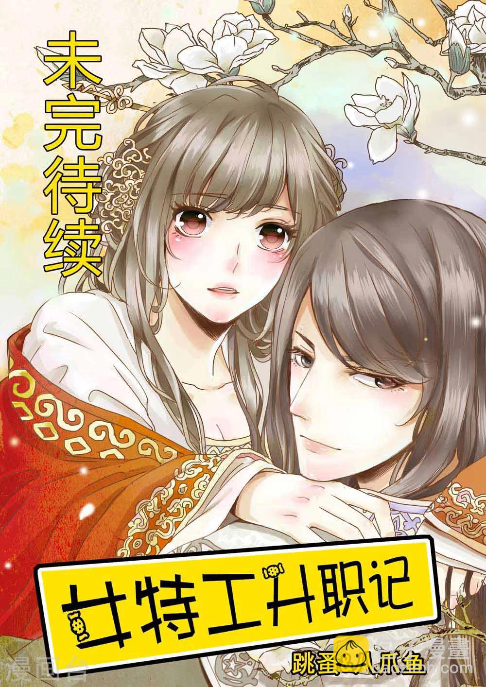 第24话11