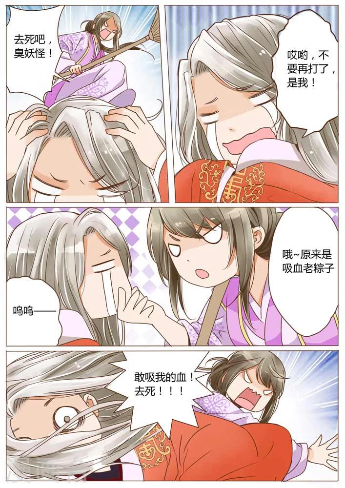 第11话3