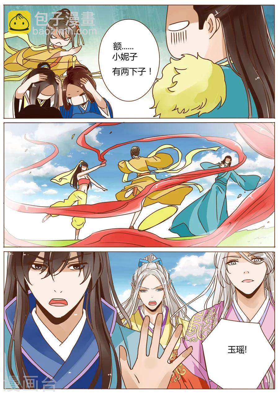 第54话7