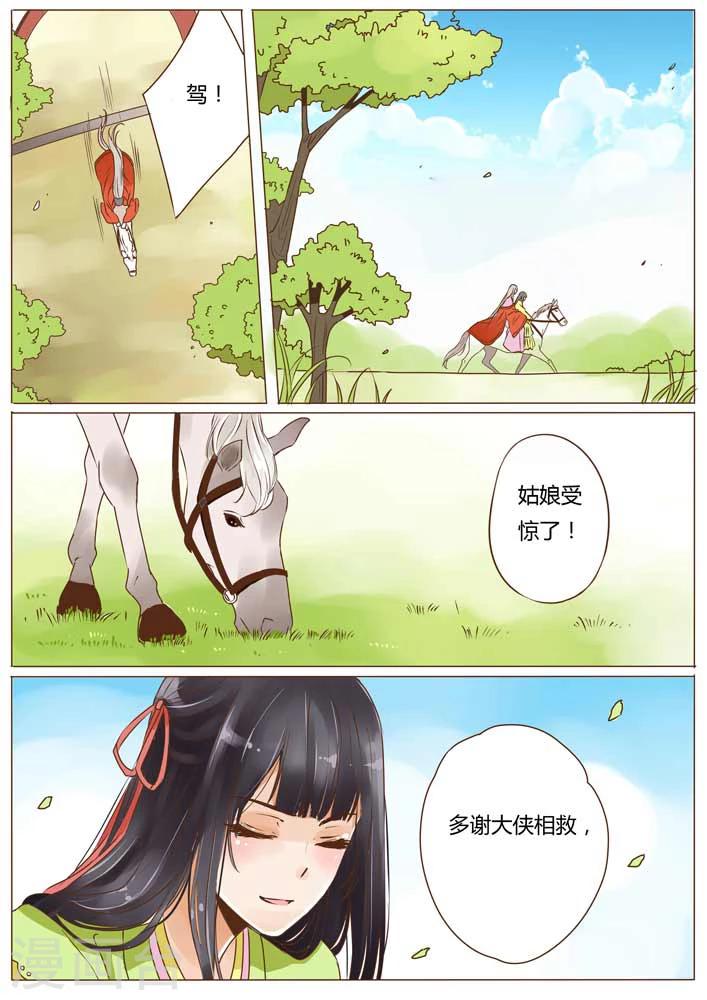 第14话3