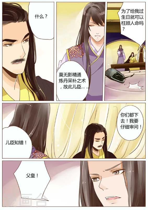 第17话1