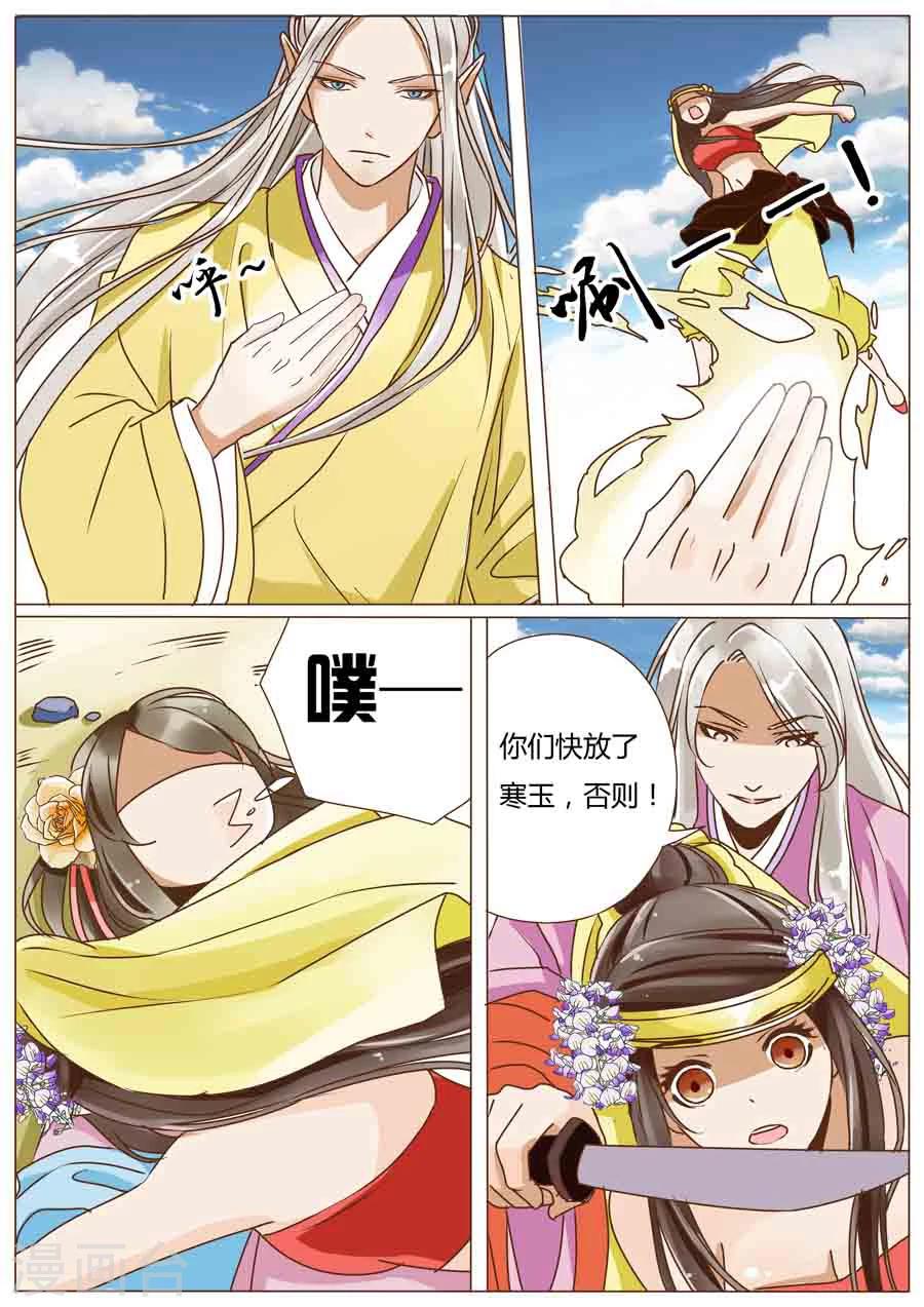 第46话2