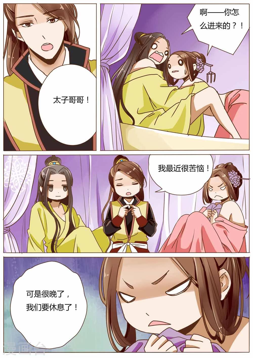 第39话6