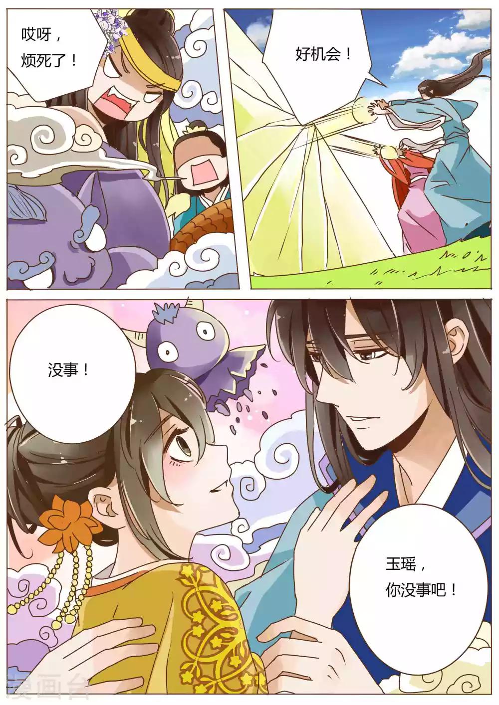 第55话1