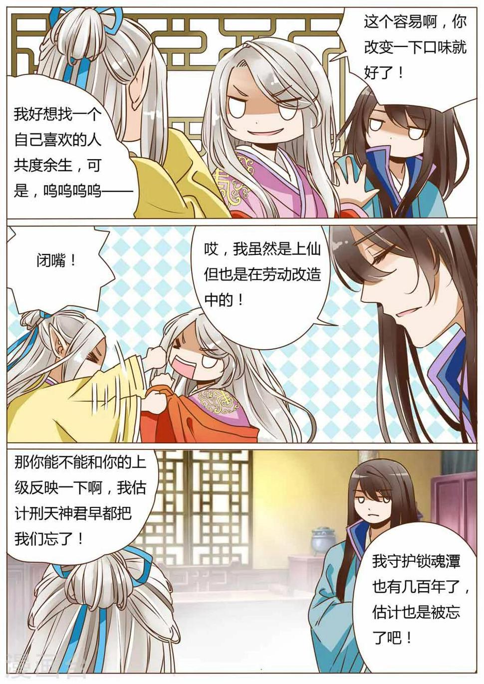 第38话1