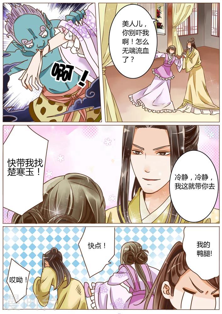 第8话10