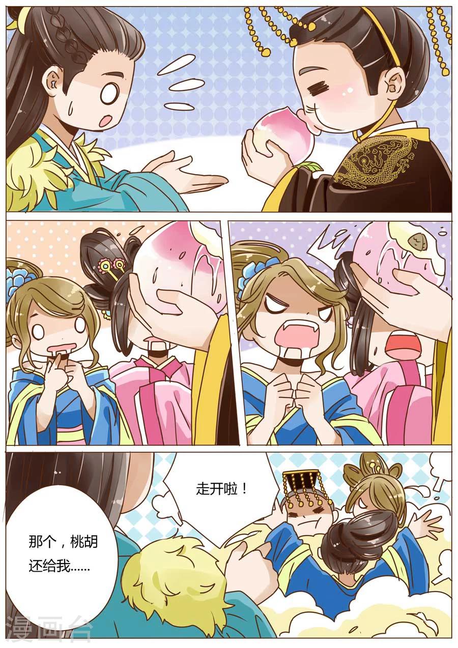 第50话4