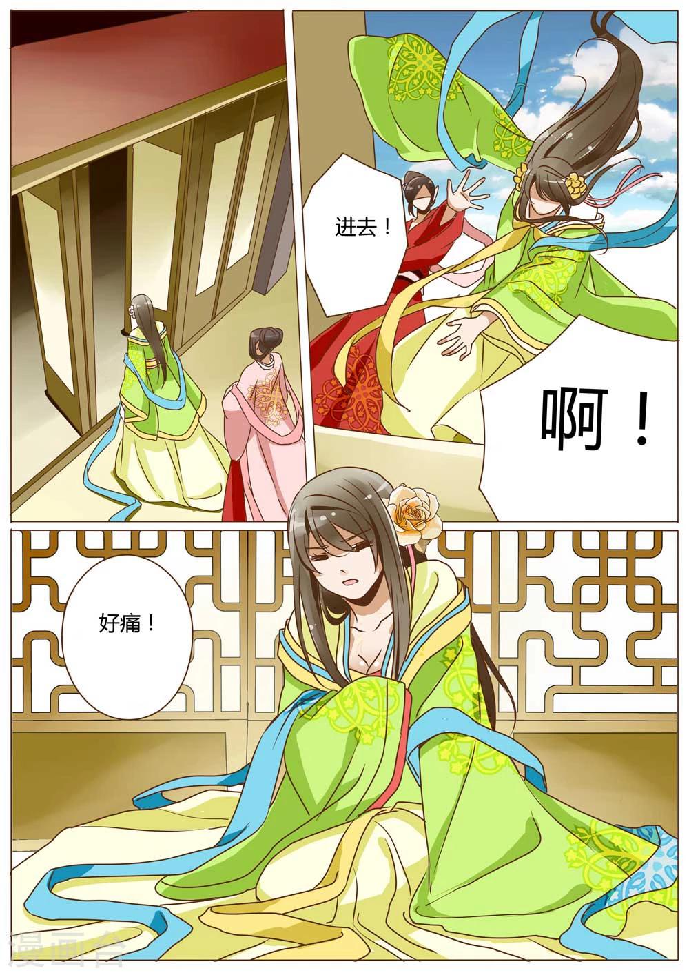 第35话4