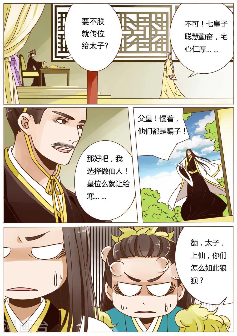 第49话1