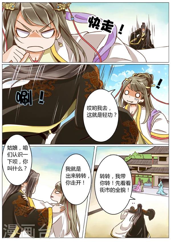 第4话7