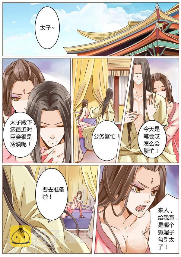第6话6