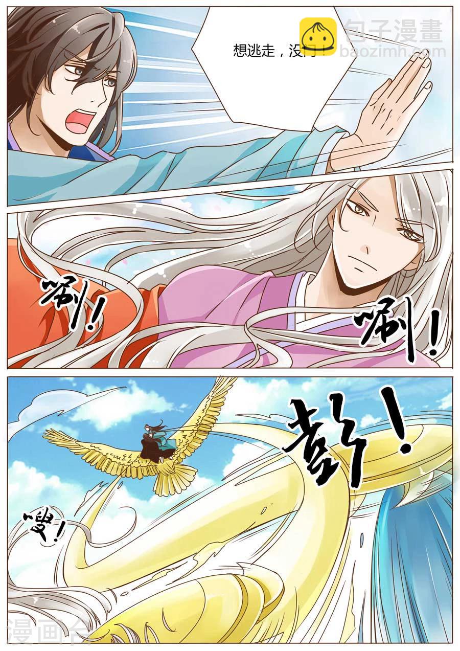 第48话2
