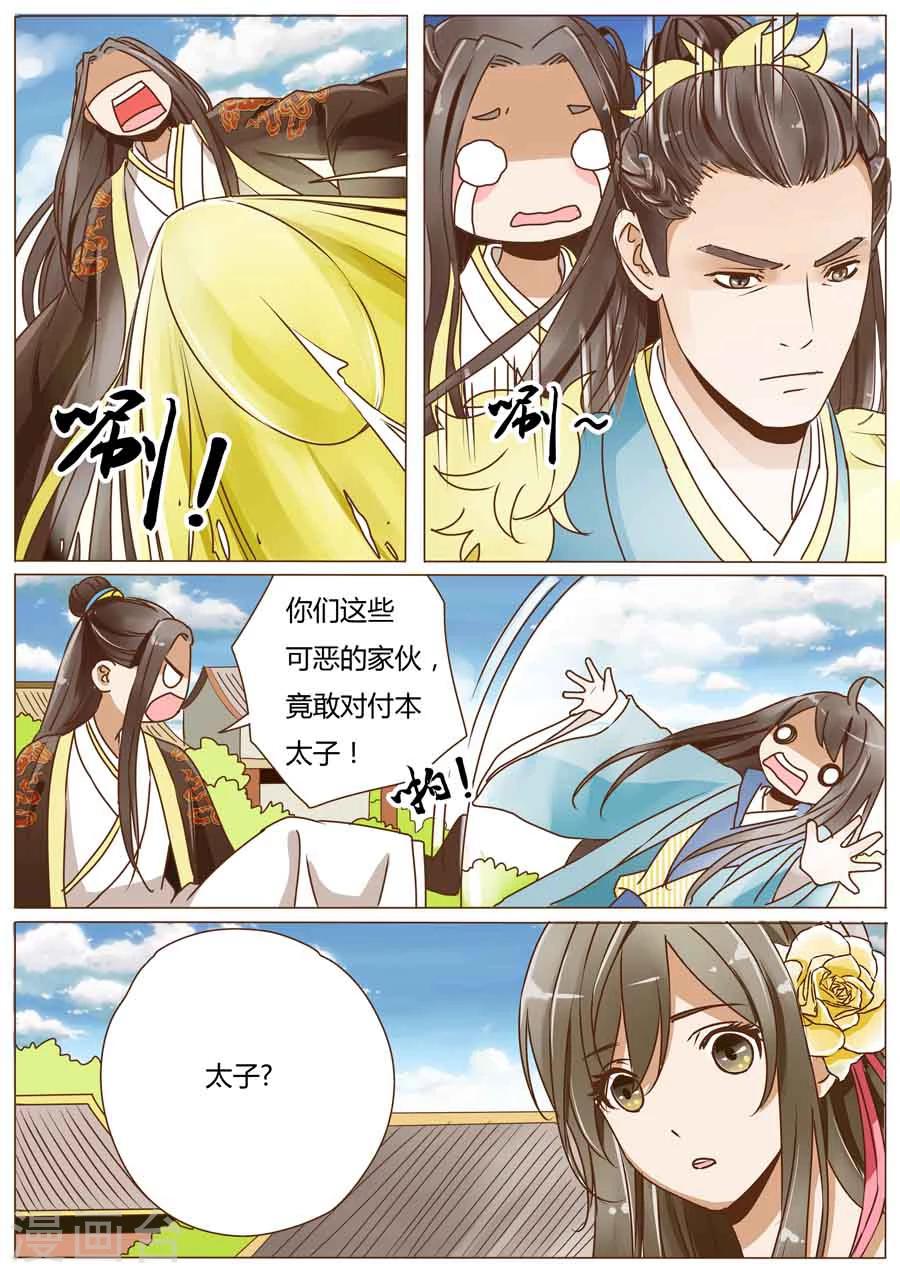 第46话5