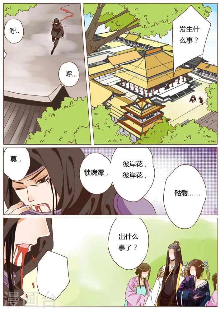 第14话5